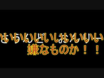 【VOICEROID劇場】雑談小話　５かな？