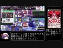 【ゆっくり実況】ある日のスペスト.mp5