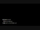 原田知世さんの『時をかける少女』を歌ってみた