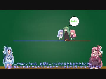 競プロ初心者日記 #24「ABC144-D,二分探索、三分探索」