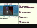 【12B】皆なかよしな人狼　１村目　4日目