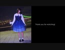 【ゆゆまる】 流星ダイアリー 踊ってみた