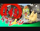 卍【実況】今日のシレン【TMTA】143_