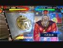 なんとか上手くなりたい人の備忘録【八州,盤石VS4枚帝愛】Part56