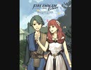 【30分間耐久】まだ見ぬ地平へ【ファイアーエムブレムEchoes】