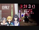 【にじさんじ】3対3！OD組のVR三人羽織ホラーまとめ【EWTP】