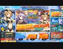 サクッと聴けるゲームBGM集[PCゲーム編]vol.96 ブラウザゲーム召喚BGM