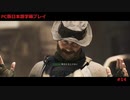 【日本語字幕プレイ】Call of Duty: Modern Warfare #14
