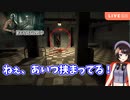ホラゲーで扉にハマった敵を助けようとするがその優しさが裏目に出る大空スバル