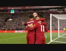 【イングランド】プレミアリーグ第10節／５試合ダイジェスト【19-20】