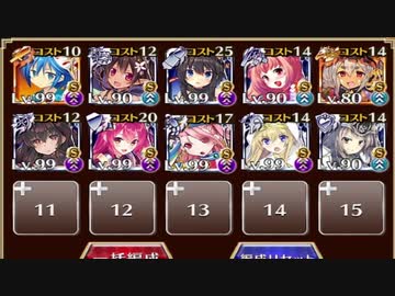 [千年戦争アイギス] 魔に住まう者達 ケラ+牧場