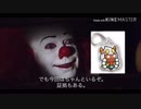 ペニーワイズがヤマシロヤの「WADO'S TOY SHOPでカービィがいっぱい！」をオススメするようです