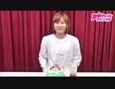 「永塚拓馬のココだけ！」第39回　編集後記