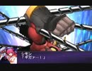 【FGO×スパロボ】ギガドリルブレイク【宝具×グレンラガン】