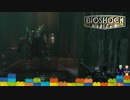 【怨霊注意】久しぶりのホラーでも落ち着いている男【BioShock】#10