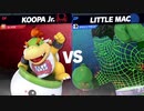 【実況】スマブラSP　VIP567万クッパJrが全一目指したい！part82【ひいらぎ】