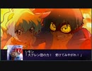 【FGO×スパロボ】ギガドリルブレイク・スペシャル【宝具×グレンラガン】