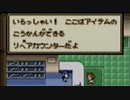マリオテニスGB　Part24