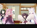 【PS4】琴葉茜と東北家の狩人生活【MHW:IB実況】
