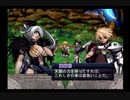 【実況プレイ】世界を詩で救うアルトネリコpart48