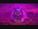 ドラゴンクエストビルダーズ２ 気ままに実況プレイ #21