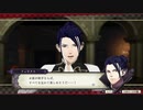 【FE】風花雪月実況プレイ白雲の章7/14～7/19