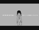 【兎歌アキ】ループスピナ【UTAU COVER】
