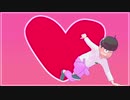 【MMDおそ松さん】S/u/c/k/e/r【全松】