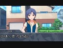 ラノベマス千早編 その3