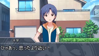 ラノベマス千早編 その3