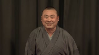嗚呼、成金の壁 すずらん亭 Vol.5 1/4【桂宮治「ちりとてちん」】