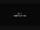 姉弟で懐かしいあれをやるんだＺＥ☆☆