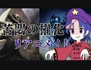 【MTGアリーナ】苦悶の権化入りスゥルタイリアニメイト