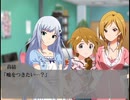 【第十次】紬ちゃんはウソをつきたい！【ウソm@s】