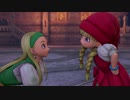 男女4人ドキドキ旅の始まり！恋愛観察バラエティードラクエ☆【ドラクエ11ｓ実況その7】