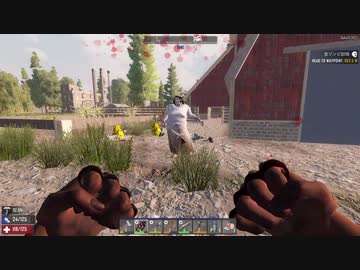 【7 Days to Die　18α】M60汎用機関銃を手に入れたい（仮）前編　［試作・プレイ動画]
