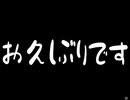 初めての鬼畜スカイブロック＃9【The Unusual SkyBlock v12.0.9】