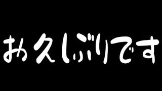 初めての鬼畜スカイブロック＃9【The Unusual SkyBlock v12.0.9】