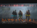 #02【CODMW】MP5で20キル以上してみた(3人実況)