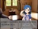【第十次】人間椅子【ウソm@s】