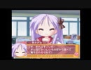 【実況】　まったり！？「らき☆すた~陵桜学園桜藤祭~」をリベンジプレイ　１３０日目