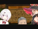 おニュイのアレを見つけた椎名さんからあらぬとばっちりを受ける舞元