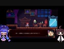 #3 うな、セレステ山に登る