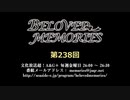 BELOVED MEMORIES 第238回放送（2019.10.25）