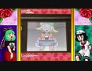 村紗と雛の『ポケットモンスターブラック２』【ゆっくり実況】
