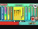 太鼓の達人（新）　ひよっこファンタジー
