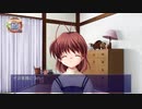 【実況】絆を紮ぐ物語 CLANNAD AFTER STORY Part48