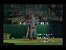 くまうた　（5442）「スポーツで解消」　唄：嵐山クマ男（夫）