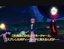 【ゆっくり実況】魔術工房いちはらのぐだぐだプレイ＊2【FGOAC】COOL&IDOL時報編