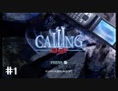 【実況】出っ歯2人の歯も着信【CALLING 〜黒き着信〜】Part1